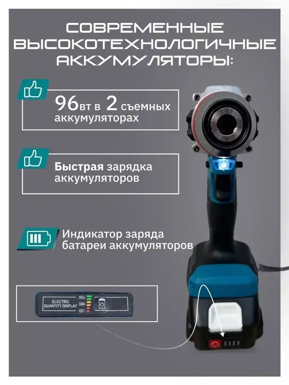 Дрель-шуруповерт 48v бесщеточный / Шуруповерт аккумуляторный бесщеточный ударный 48 вт с набором, 2 АКБ Li-ion, 8.0 Ач, 2 скорости