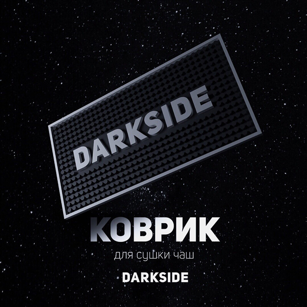 Коврик для сушки чаш Darkside