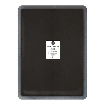R84 Заплата 215*295мм (5)