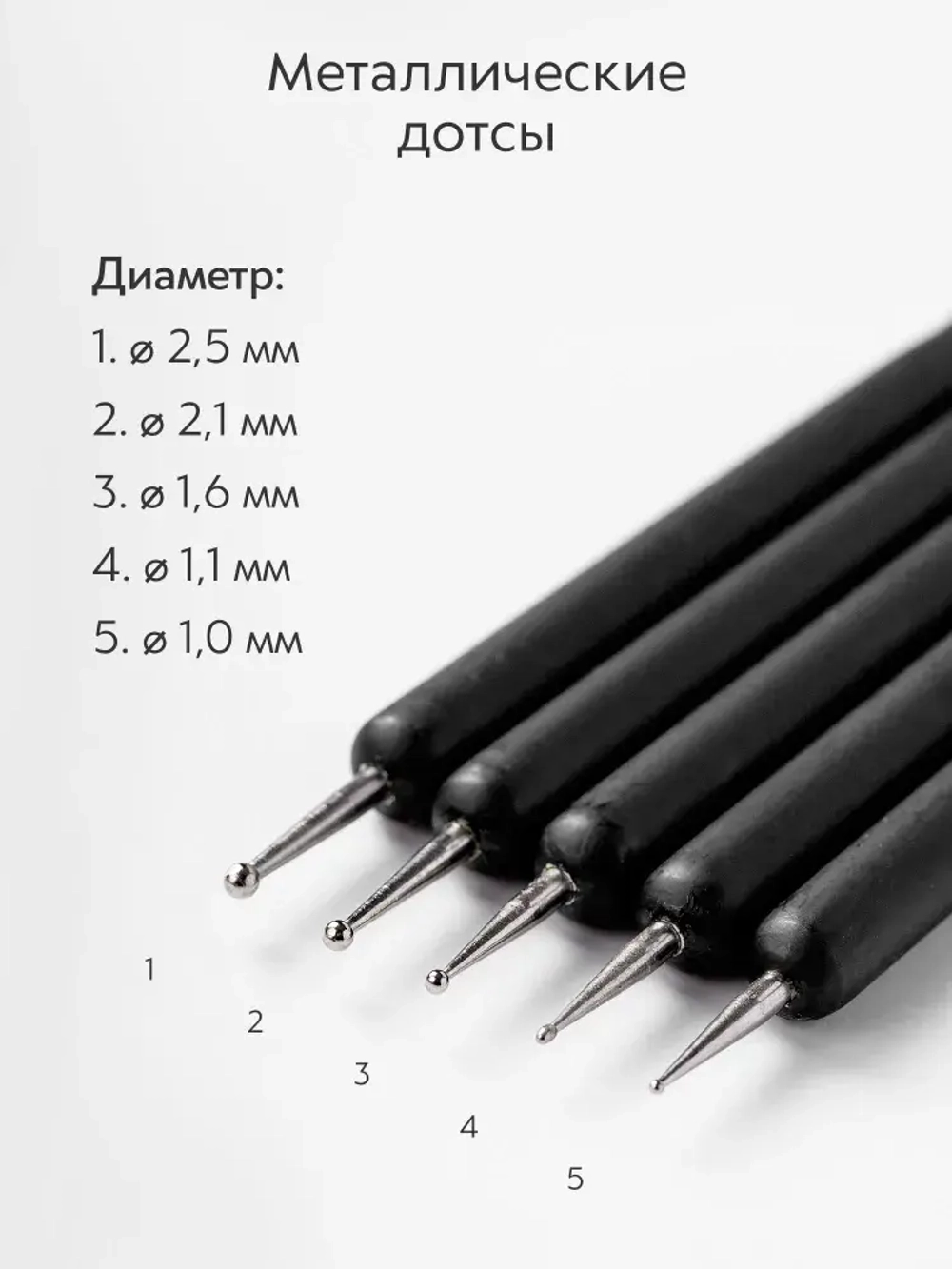 Инструменты для лепки и моделирования набор из 5 стеков дотс для глины, пластилина и мастики черные