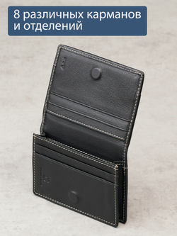 496 R - Футляр для карт с RFID защитой