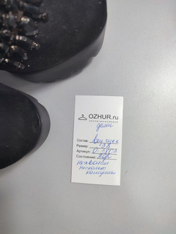 Ботильоны Elizabeth оригинальные 38 размер