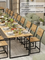 Стол обеденный BRIDGE