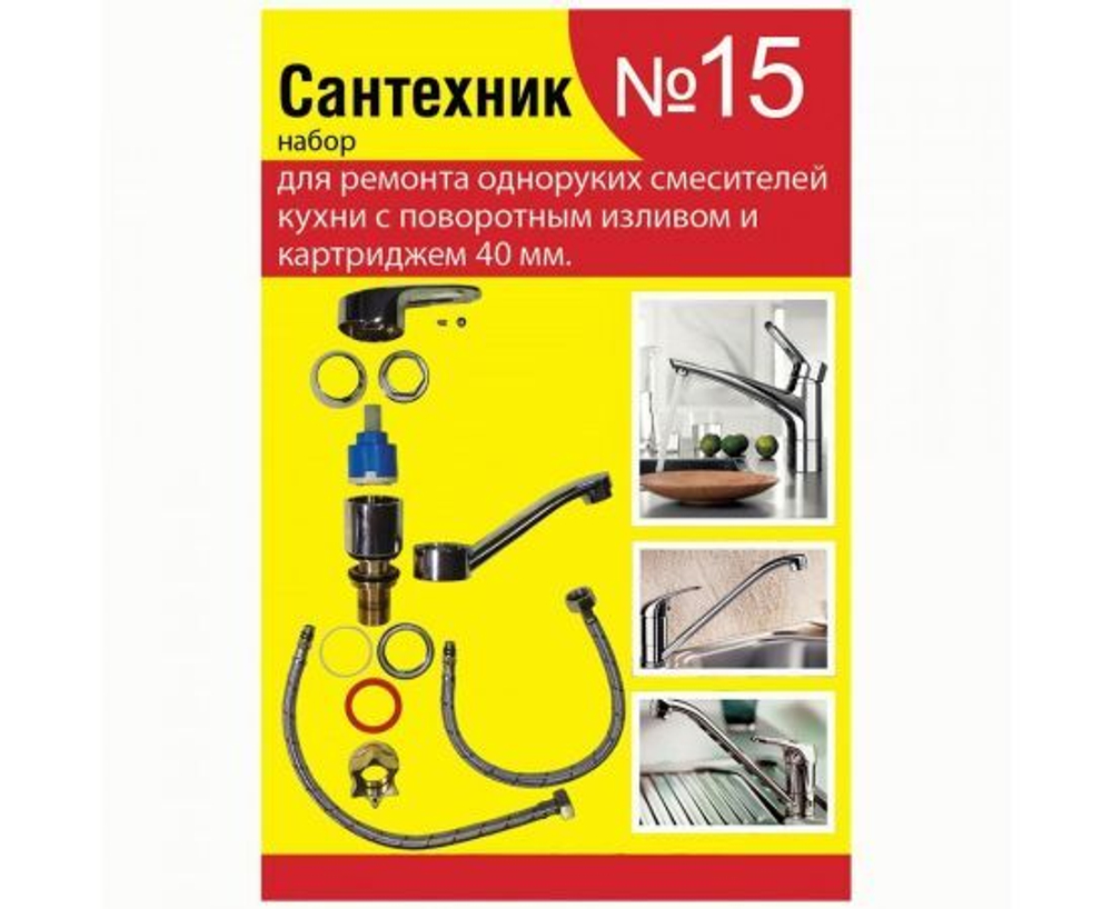 Собрание сочинений в пятнадцати томах. Том 15. Оноре Бальзак. 1955
