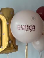 Воздушные шары на годик №8825