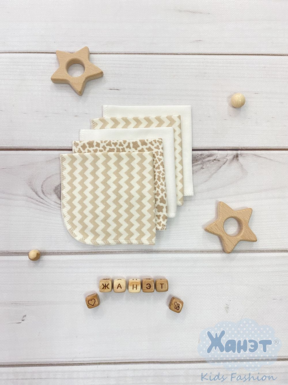 Комплект платочков 5 шт. в уп.