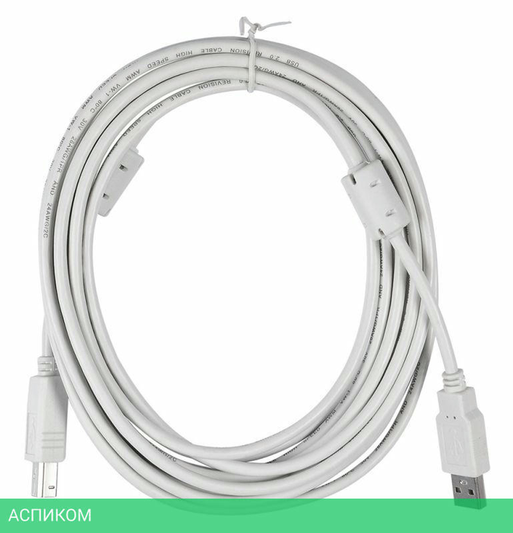 Кабель USB2.0 Buro USB2.0-AM/BM-5M-MG A(m)/B(m) (5м) феррит.кольца