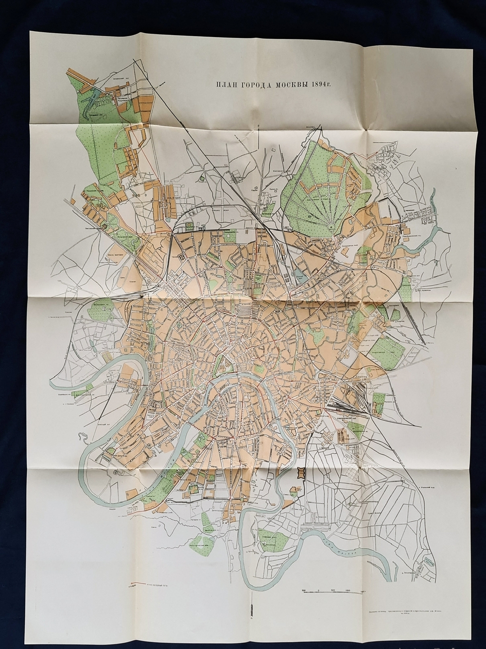 "История Москвы в шести томах. В семи книгах с приложением". . 1959г. - антикварное издание