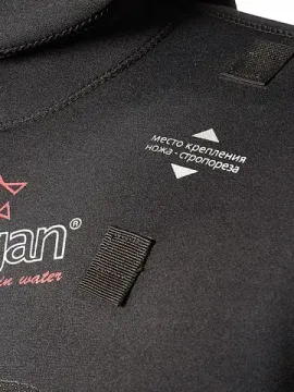 Гидрокостюм SARGAN Калан 3.0 эластичный неопрен 7 мм