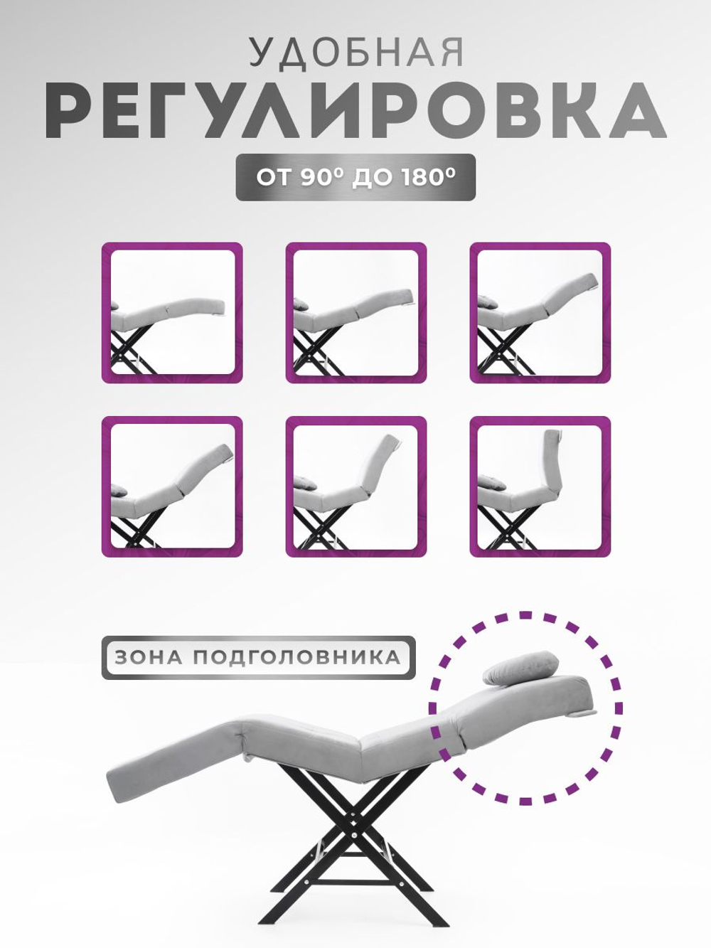 Анатомическая массажная кушетка с регулировкой изголовья и ног Massagecomplekt,светло-серый