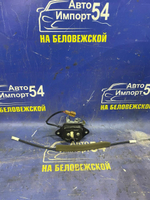 Замок багажника NISSAN SERENA 2001-2005