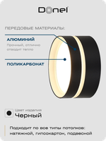 Светильник накладной,  GX53,  D85xH40мм,  IP20,  черный,  без лампы