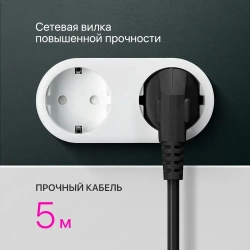 DEFENDER Удлинитель сетевой 4 розетки с заземлением , 5 метров , черный