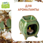 Эвкалипт и ладан, отдушка для свечей и мыла
