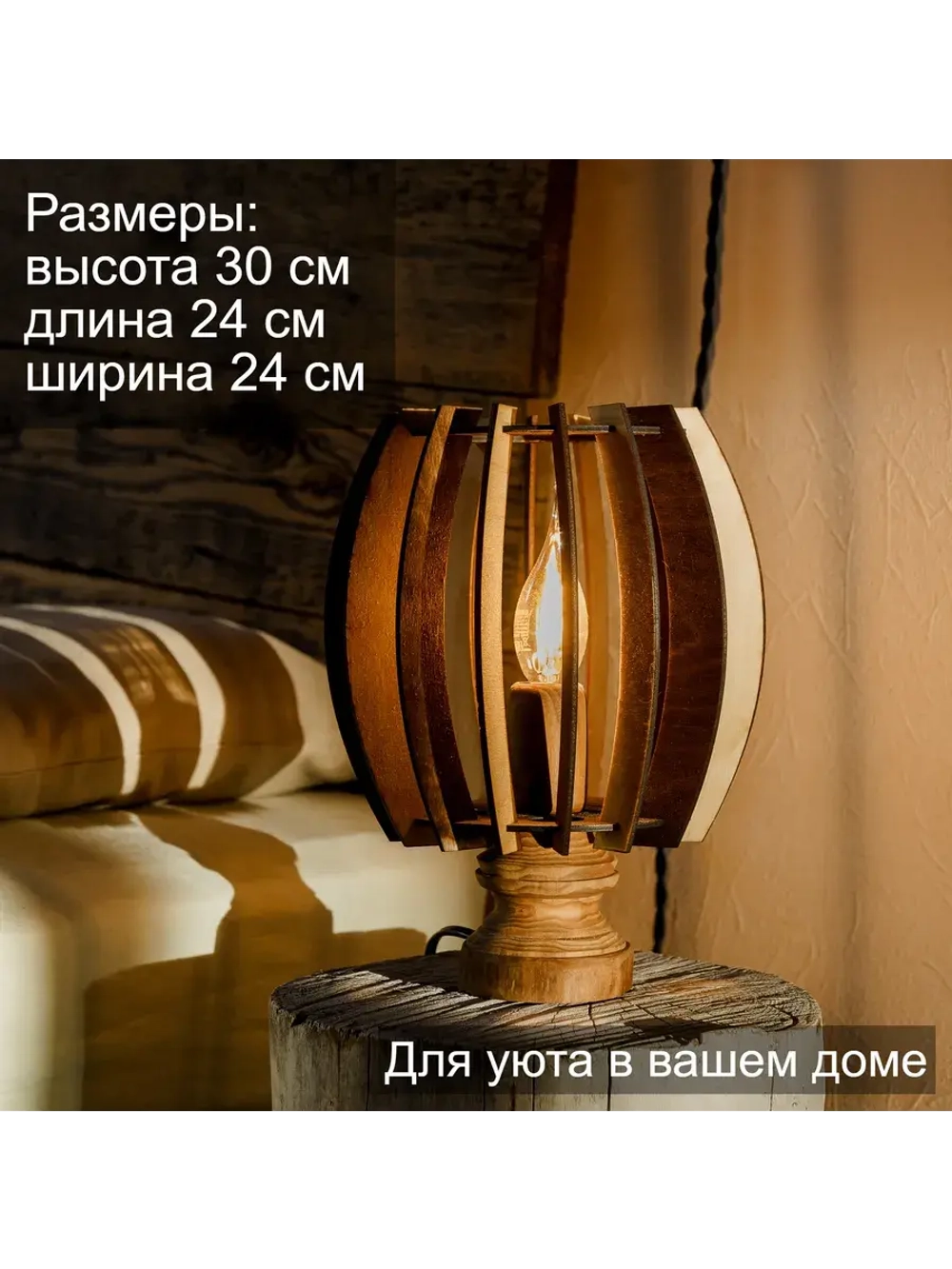 Светильник прикроватный для комнаты в стиле лофт