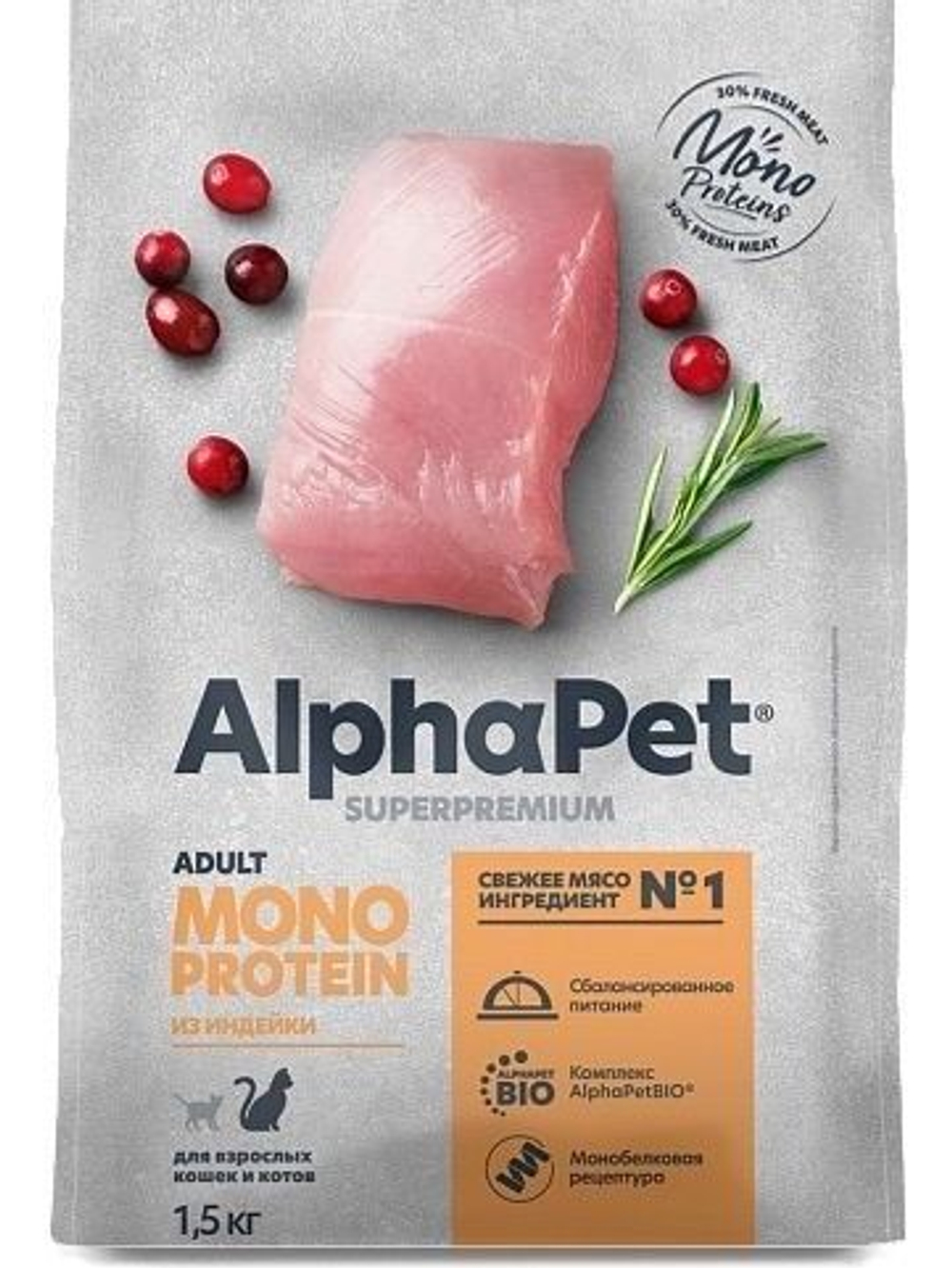 Сухой корм для кошек AlphaPet Superpremium Monoprotein из индейки, 3 кг