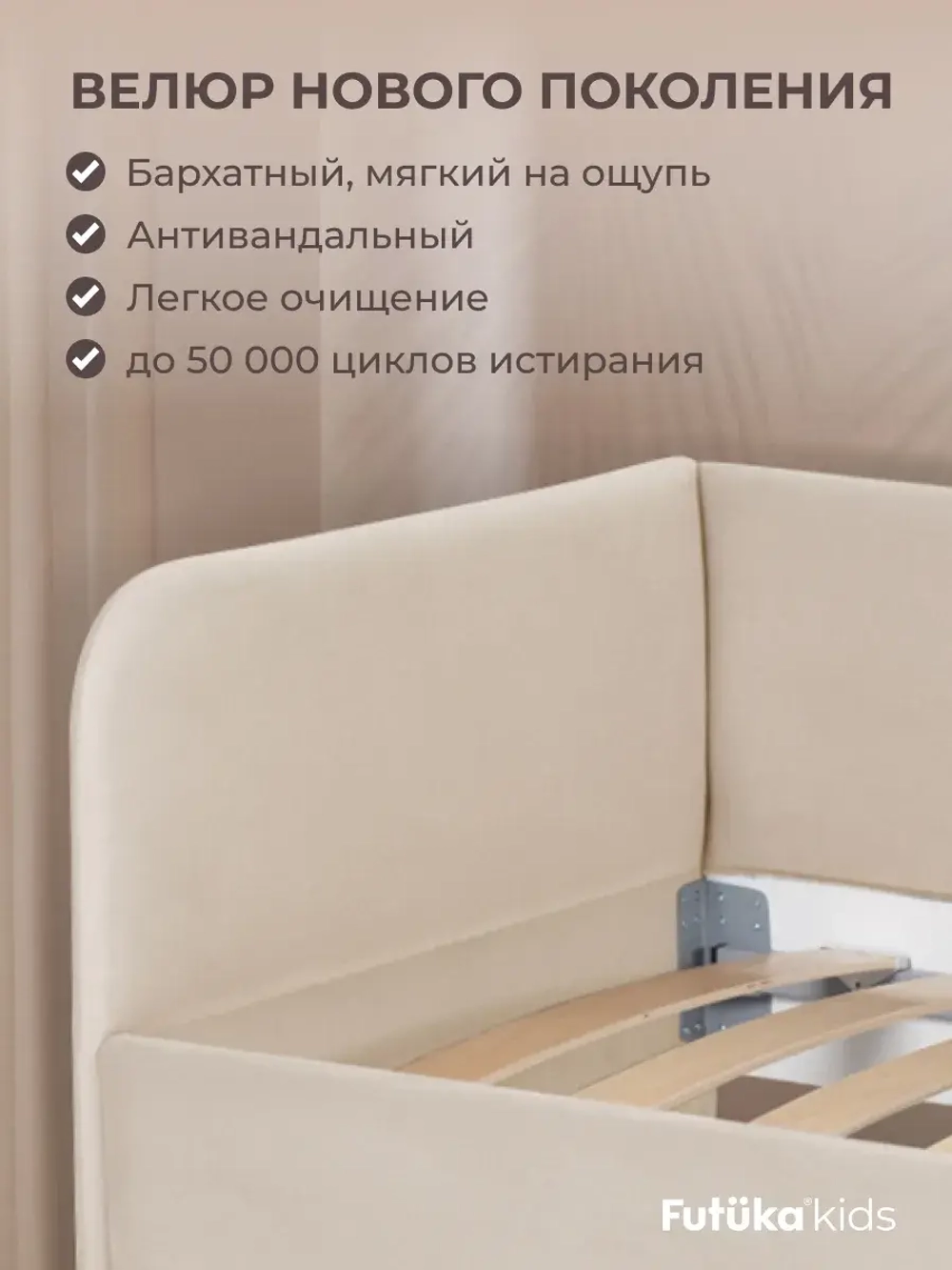 Кровать детская 160х80см мини MILO