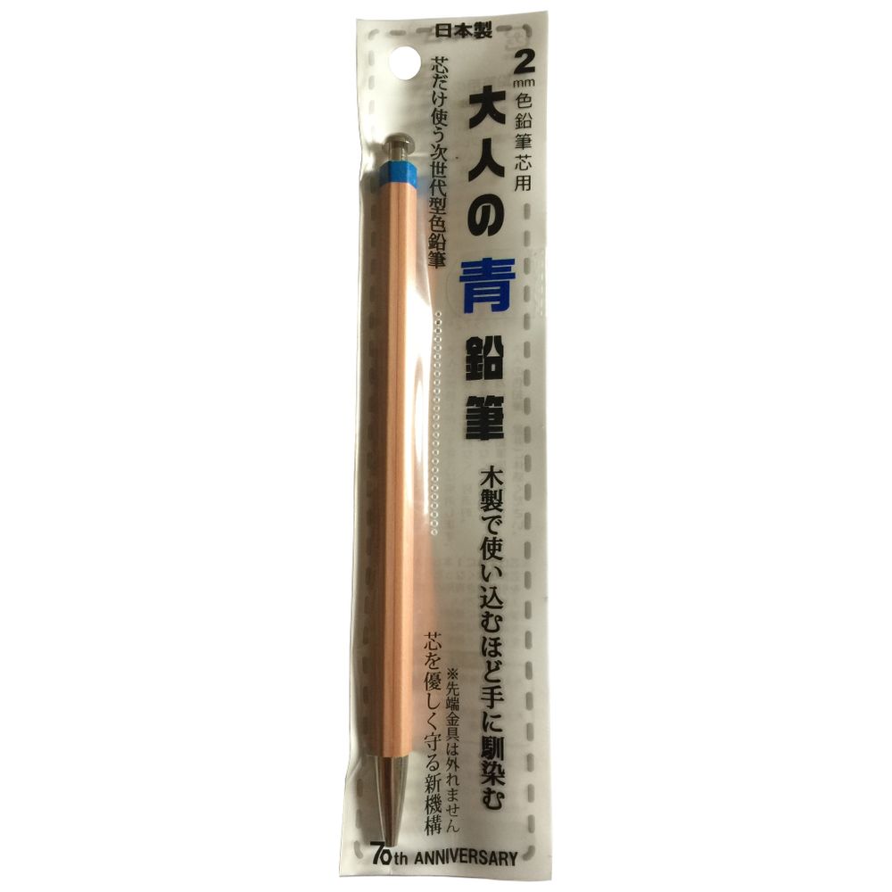 Механический карандаш 2 мм Kita-Boshi
