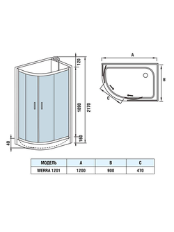 Душевая кабина WeltWasser  WW500 WERRA 1201 R 1200х900х2170 мм 10000003328