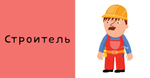 9 книжек-кубиков. Книжки-кубики для девочек