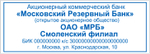 Trodat 4915 Printy 4.0 автоматическая оснастка для штампа 70х25 мм