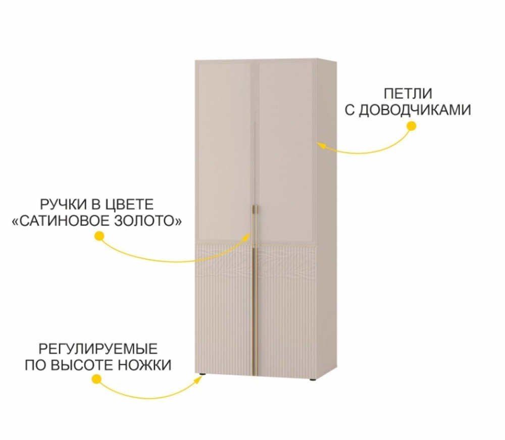 Флоренция-904 (DaVita) 904.13 Шкаф двухдверный с полками и штангой