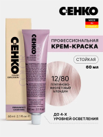 Краска-крем Оттенок 12.80 Платиново-фиолетовый блондин CEHKO Color Explosion 60мл