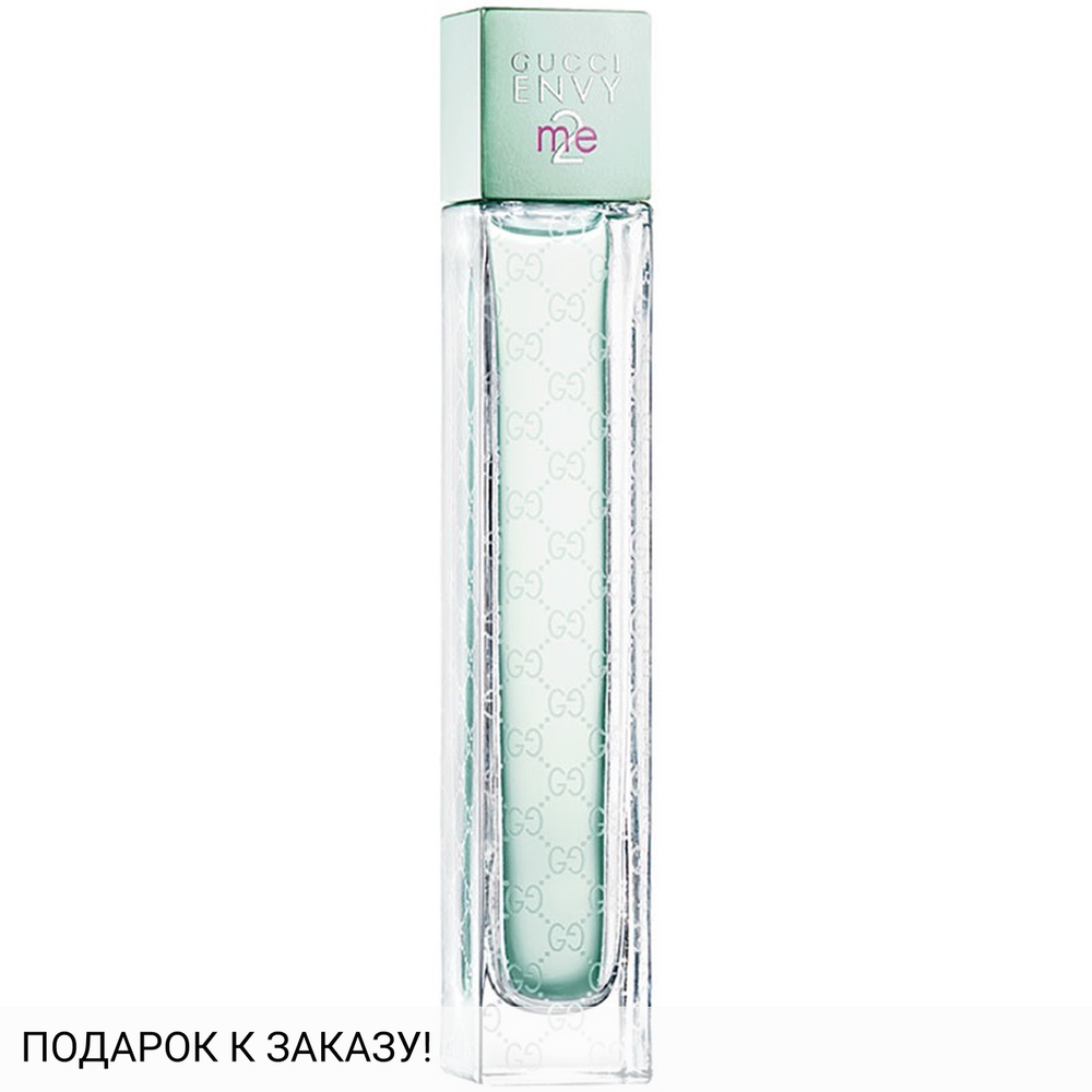 Gucci Envy Me 2