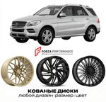 КОВАНЫЕ ДИСКИ для Mercedes-Benz ML-Class W166 2011-2015 Мерседес-Бенц