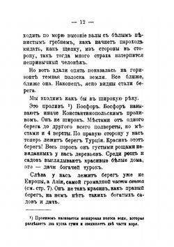 Царство фараонов | Е. Жилина-Дьяконова