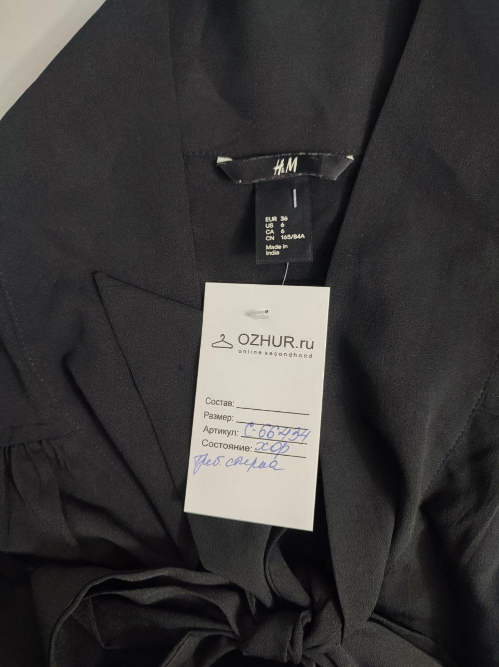 Платье H&M с бантом 42 размер