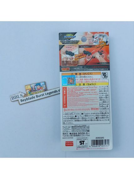 Ручка для пускателя B109-LauncherGrip от Takara Tomy