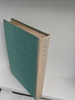 Продавец сладостей. Рассказы