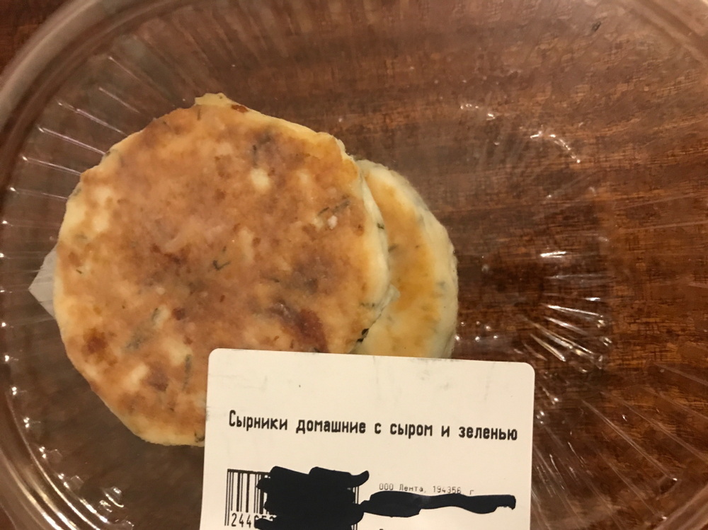 Сырники домашние с сыром и зеленью