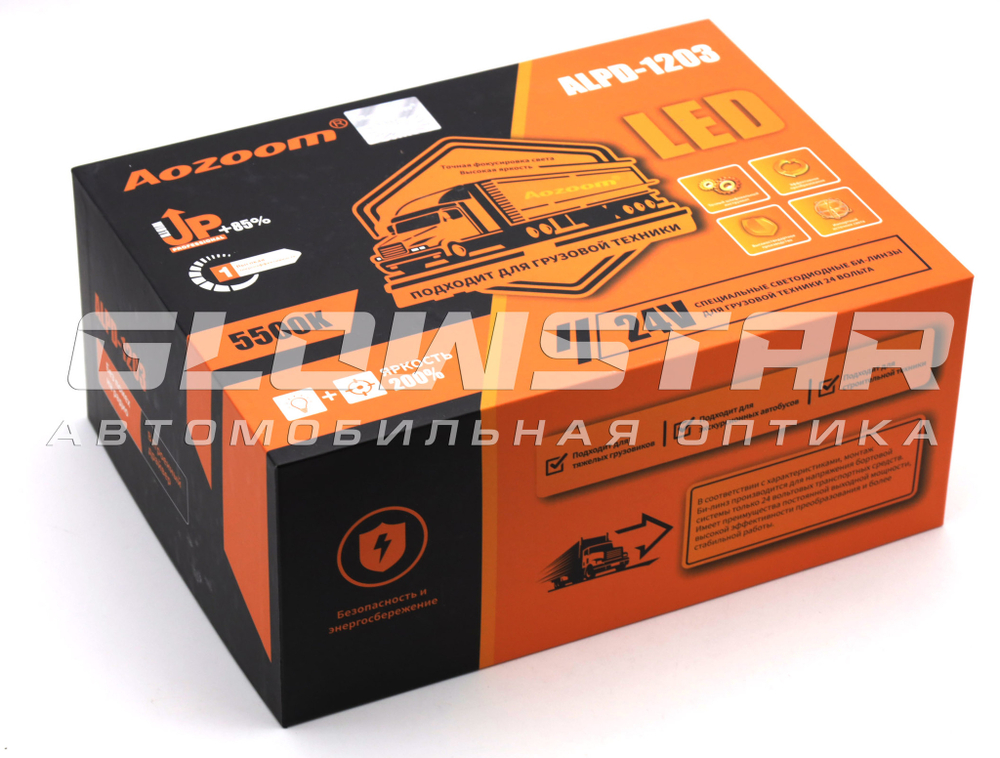 Билед модули Aozoom Truck Trailer (ALPD-1203) 24 вольта, 3.0 дюйма, 5500K, 24V, 58W/65W, крепление 3R (комплект, 2шт)