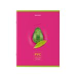 Тетради предметные, КОМПЛЕКТ 10 ПРЕДМЕТОВ, AVOCADO, 48 л., глянцевый УФ-лак, BRAUBERG, 404325