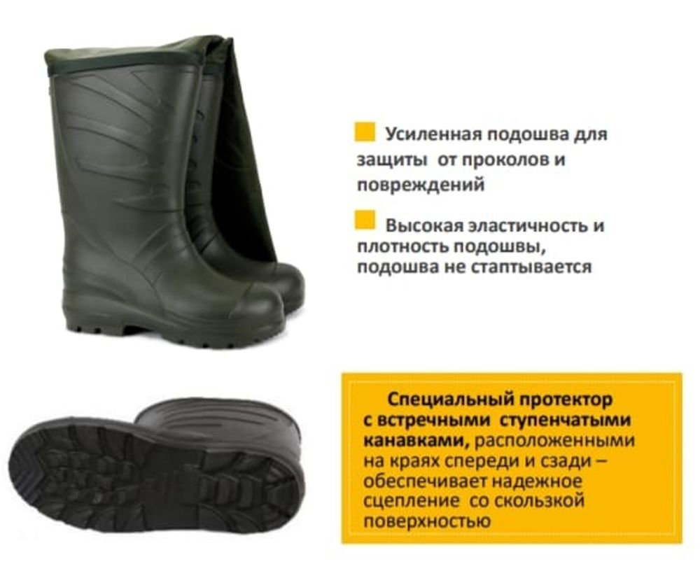 Полукомбенизон рыбацкий Д32-ПК