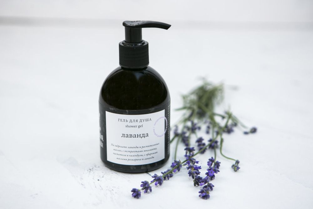 ГЕЛЬ ДЛЯ ДУША "ЛАВАНДА" 250 мл — УСПОКАИВАЮЩИЙ (Краснополянская косметика)