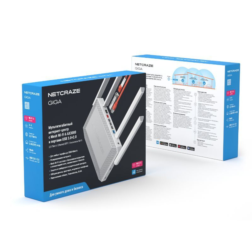 Netcraze Giga (NC-1012) Мультигигабитный интернет-центр с Mesh Wi-Fi 6 AX3000