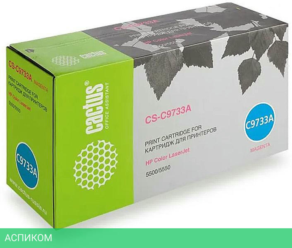 Картридж Cactus CS-C9733A пурпурный