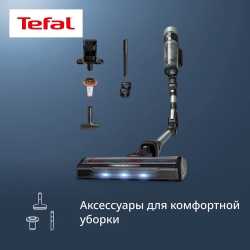 Беспроводной пылесос Tefal X-Force Flex 10.80 TY7A32E0