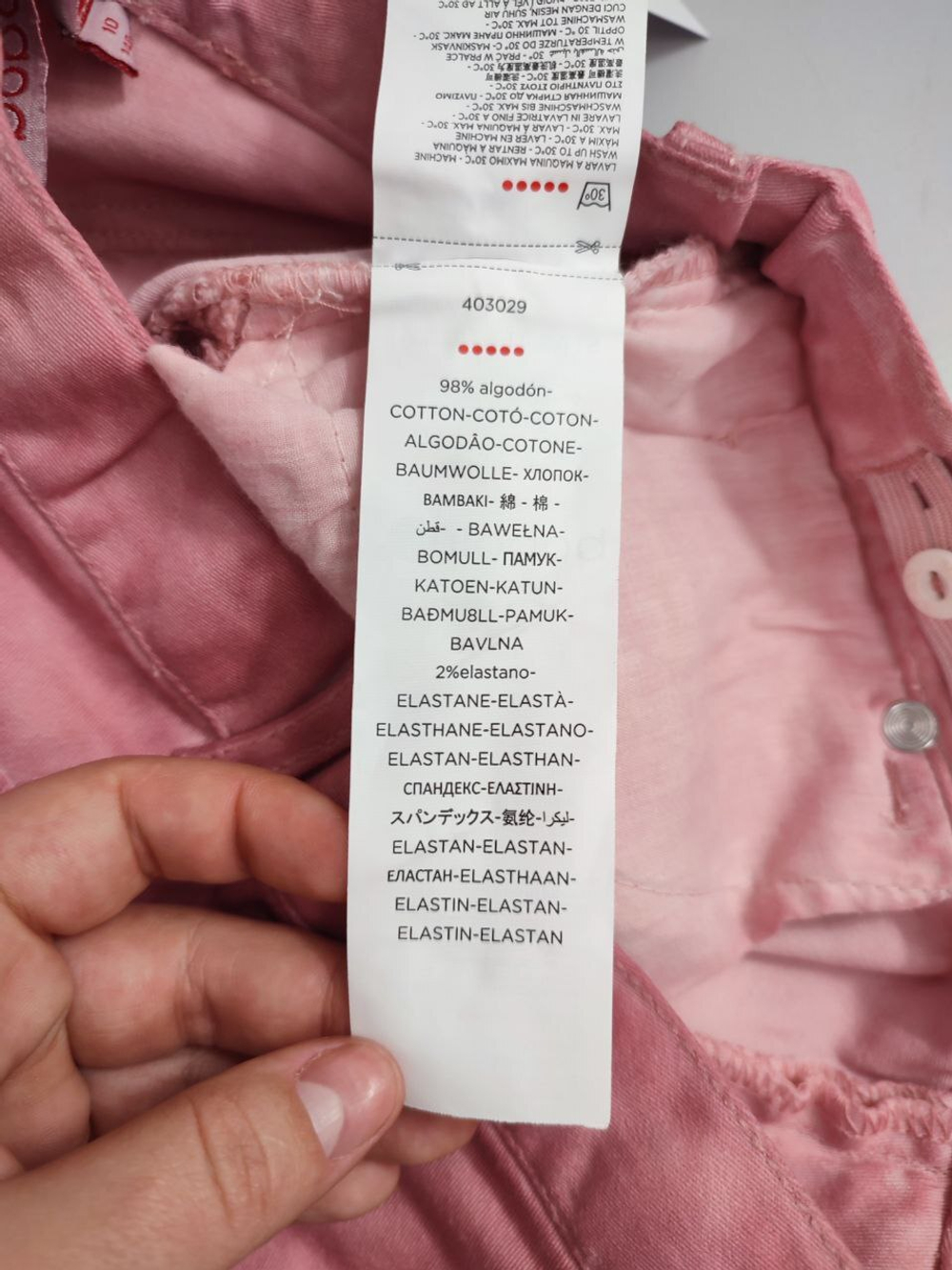 Шорты Boboli модные на 10 лет, новые