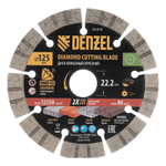 Диск алмазный отрезной DENZEL, ф125 х 22.2 мм, сегментный, сухой рез, HWD92, круг, 731010