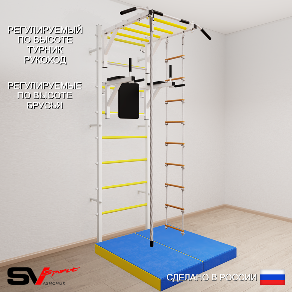 Шведская стенка Sv Sport 5454 (Турник рукоход/Брусья/Канат/Лестница/Мат 1м)