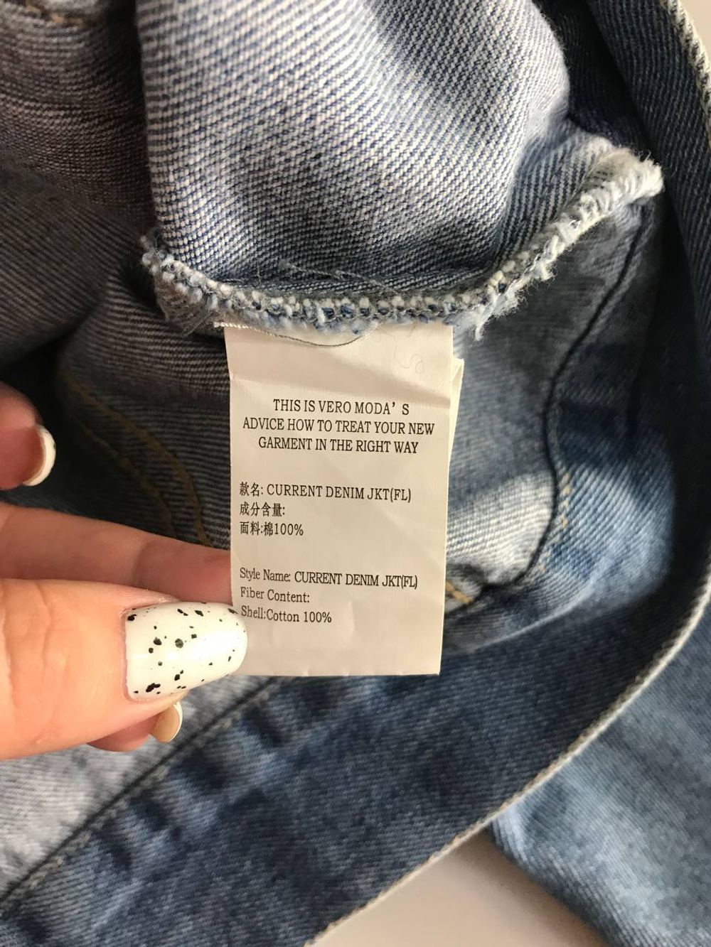 Жакет Vero Moda джинсовый, маркировка S, визуально на 44 размер