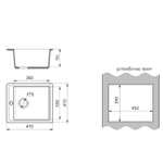 Мойка ML-GMS18 СТАНДАРТ прямоугольная, песочный (302), 410*470*190мм
