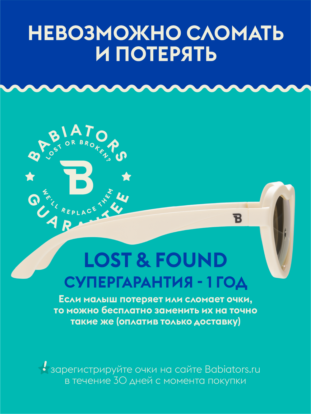 С/з очки Babiators Polarized Hearts Сладкие сливки