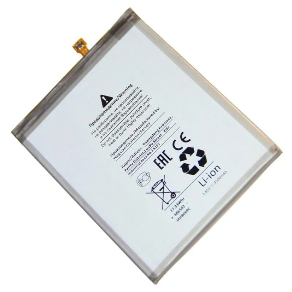 Аккумулятор для Samsung Galaxy A71 (A715F) EB-BA715ABY - Премиум