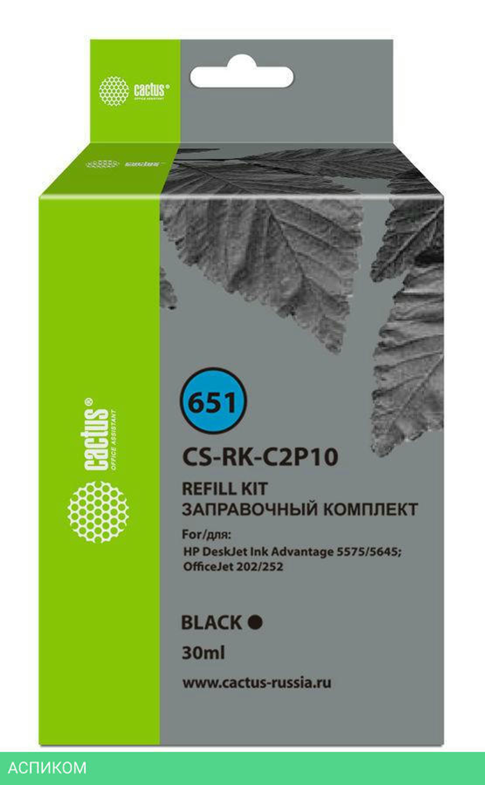 Заправочный набор Cactus CS-RK-C2P10 черный