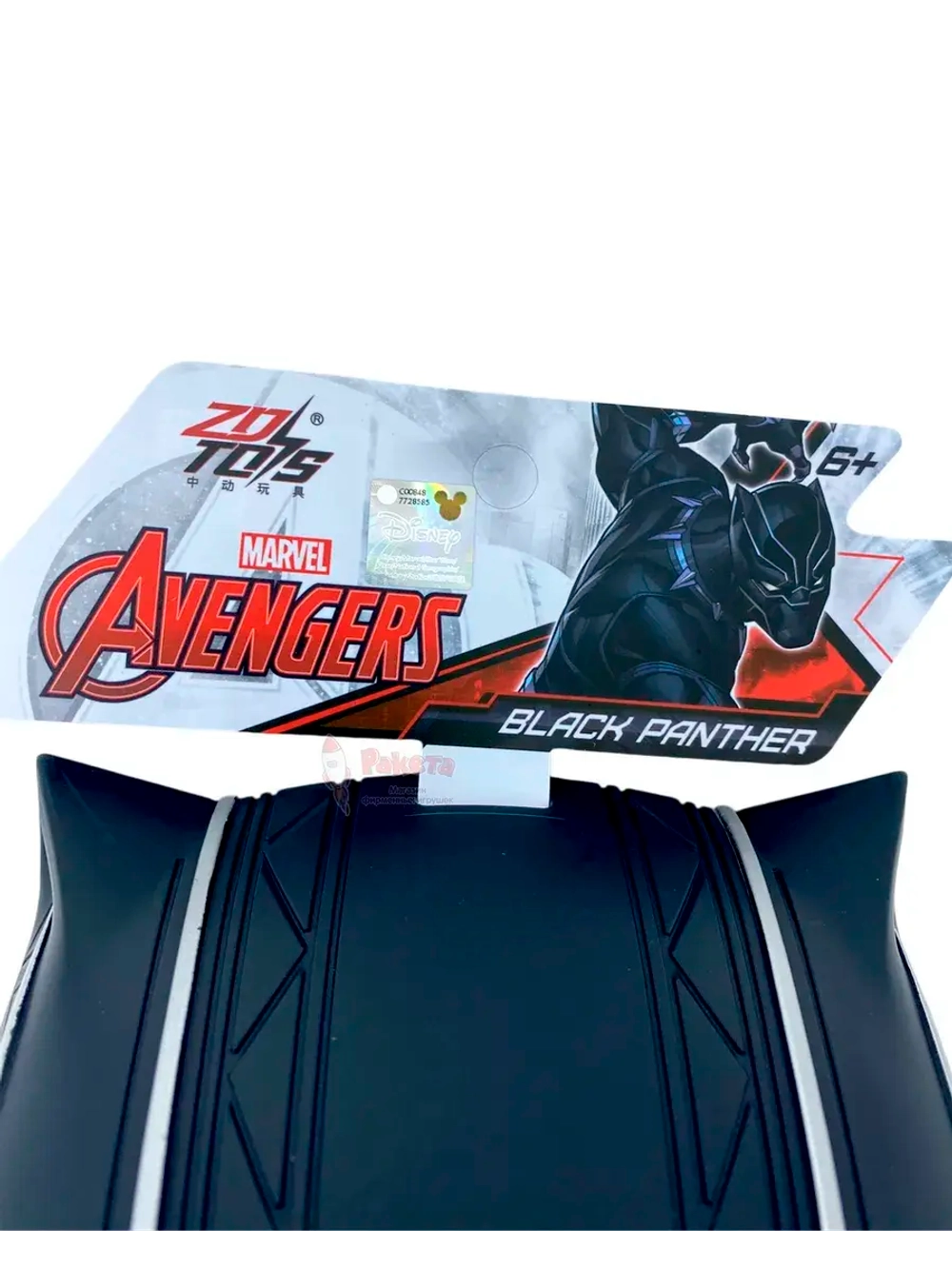 Маска Черная Пантера Марвел Black Panther ZD Toys 1927-05